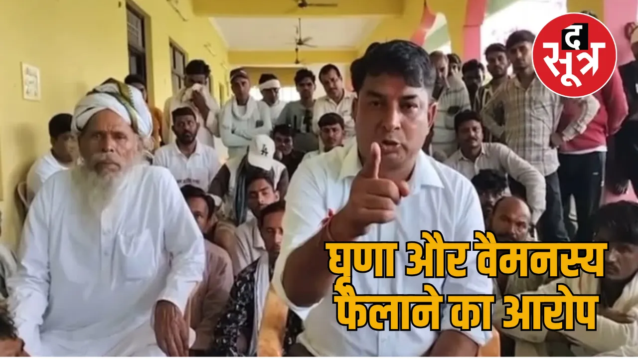 naresh meena