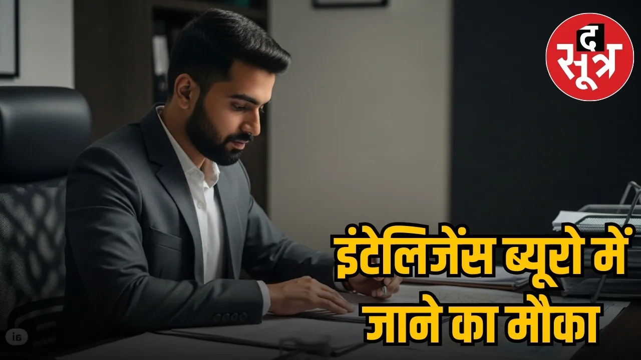 IB Recruitment 2025 4000 post