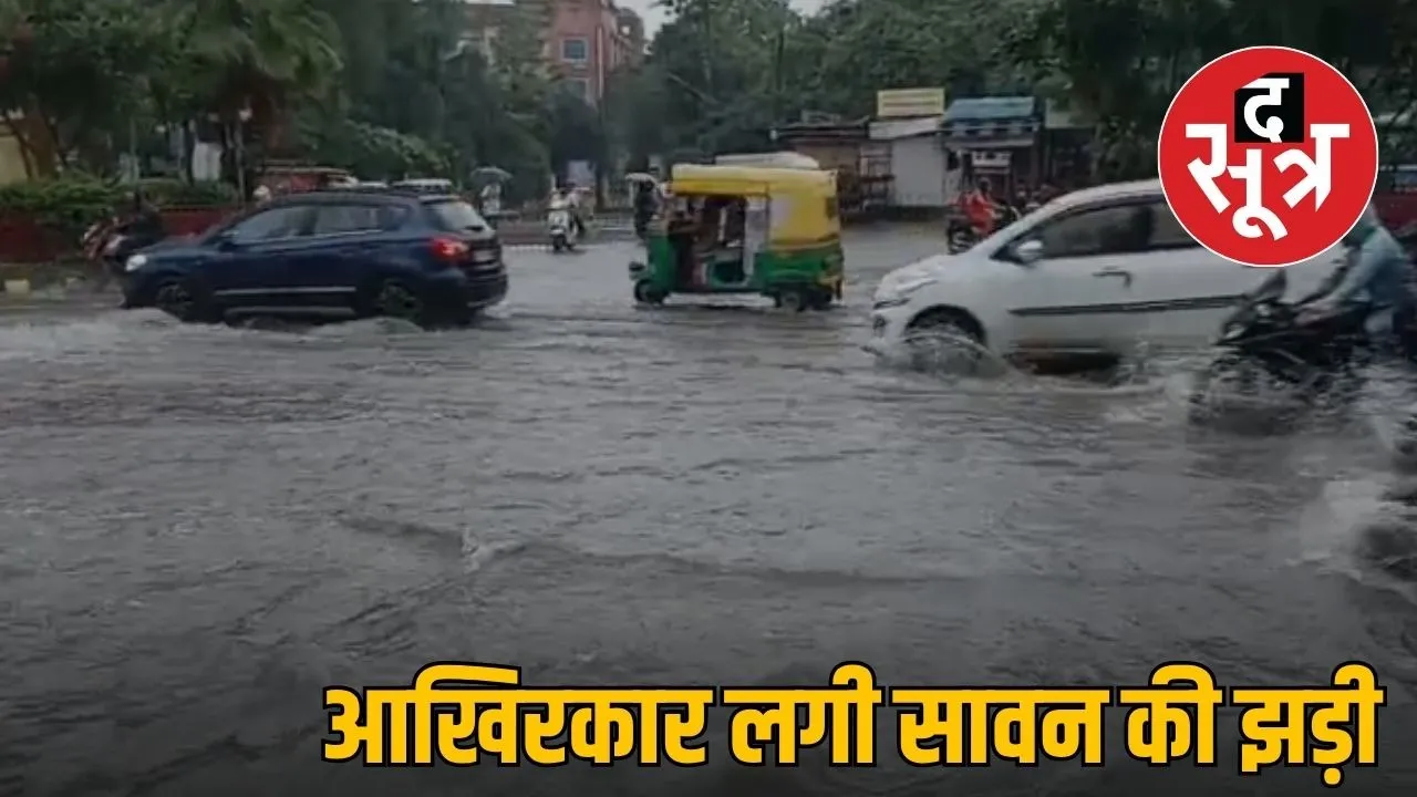 indore rain update