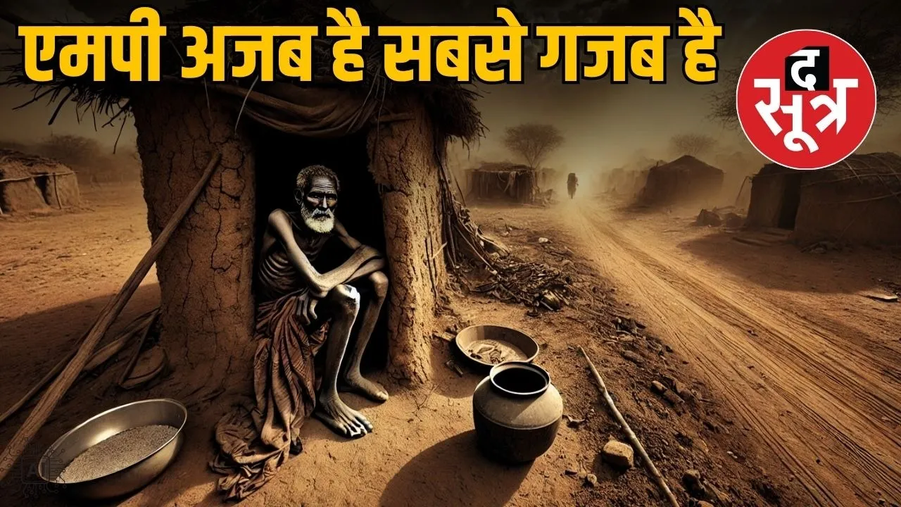 satna-income-certificate-error