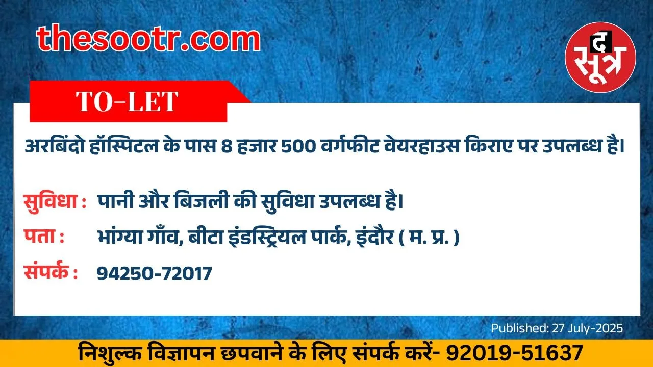 वर चाहिए (1)