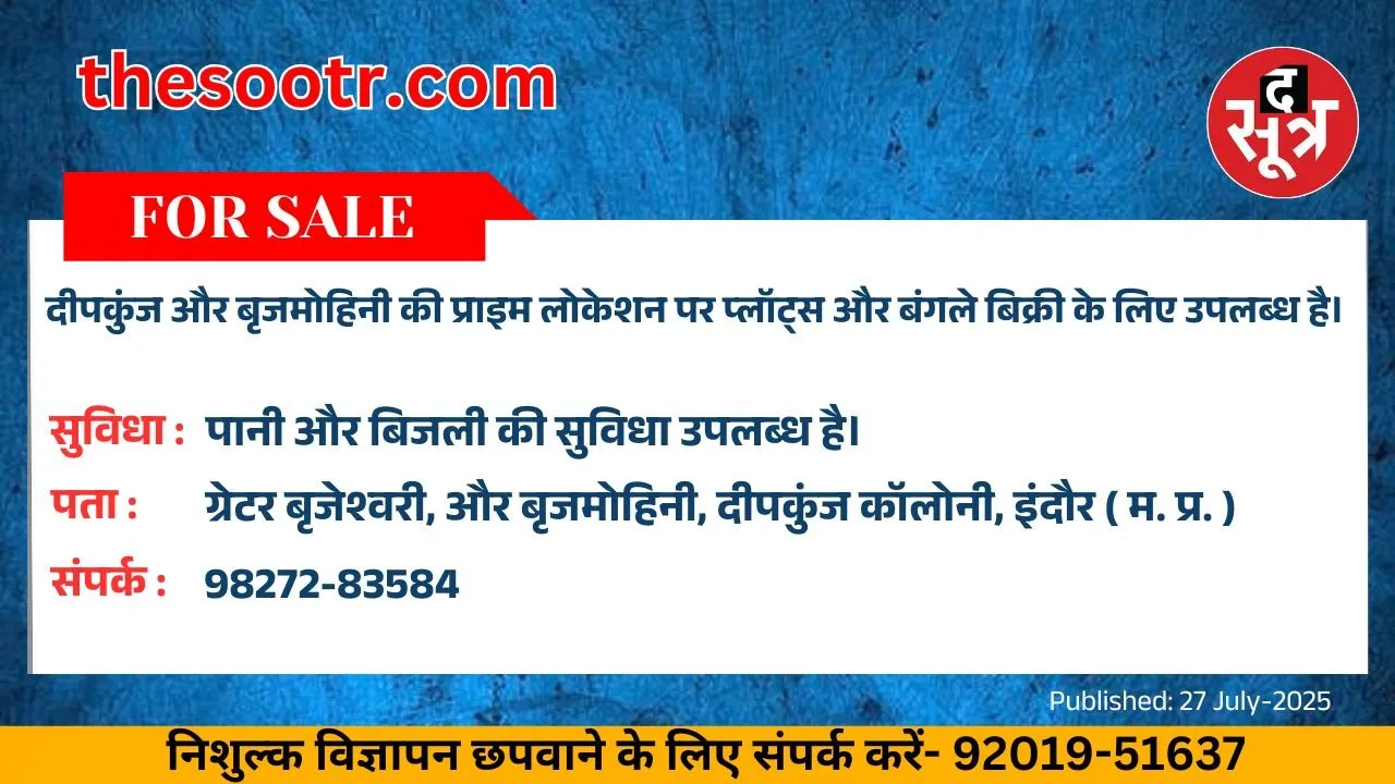 वर चाहिए (1)