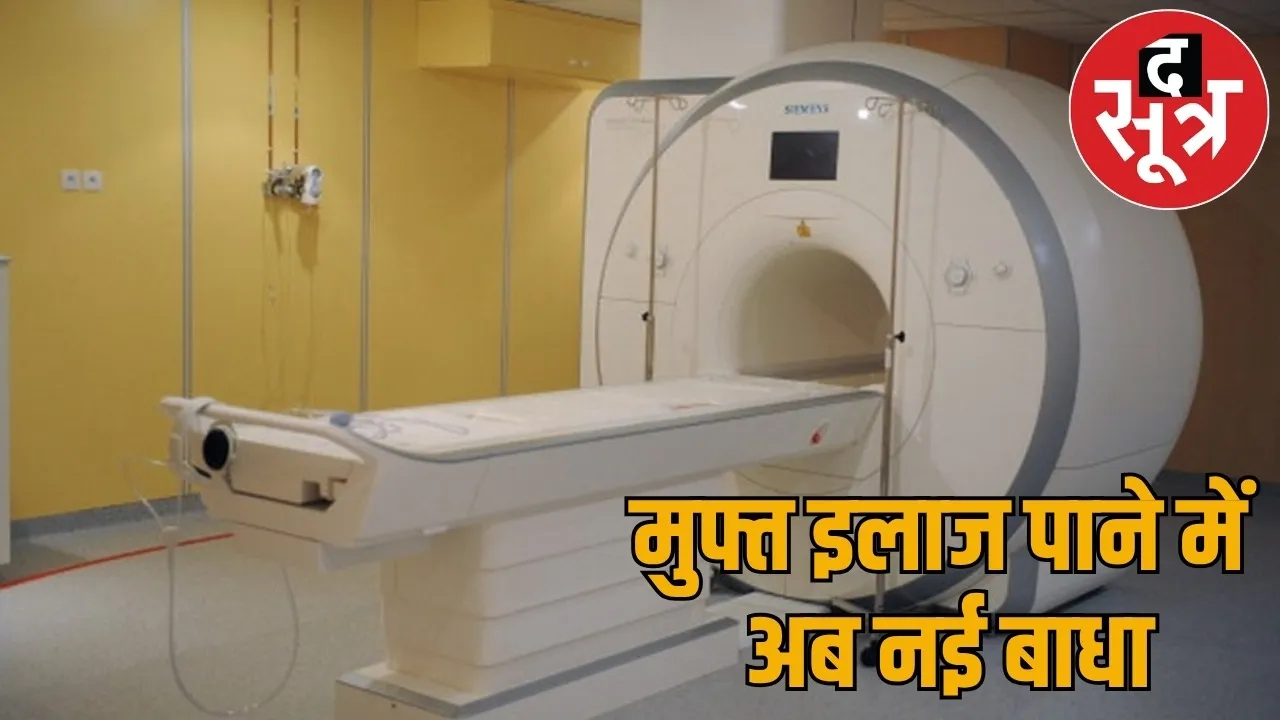 family will able get MRI CT scan done once year