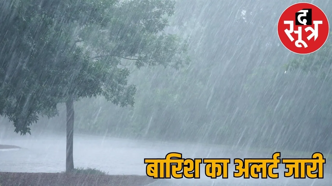 Weather Update Heavy rains occur next 48 hours alert issued