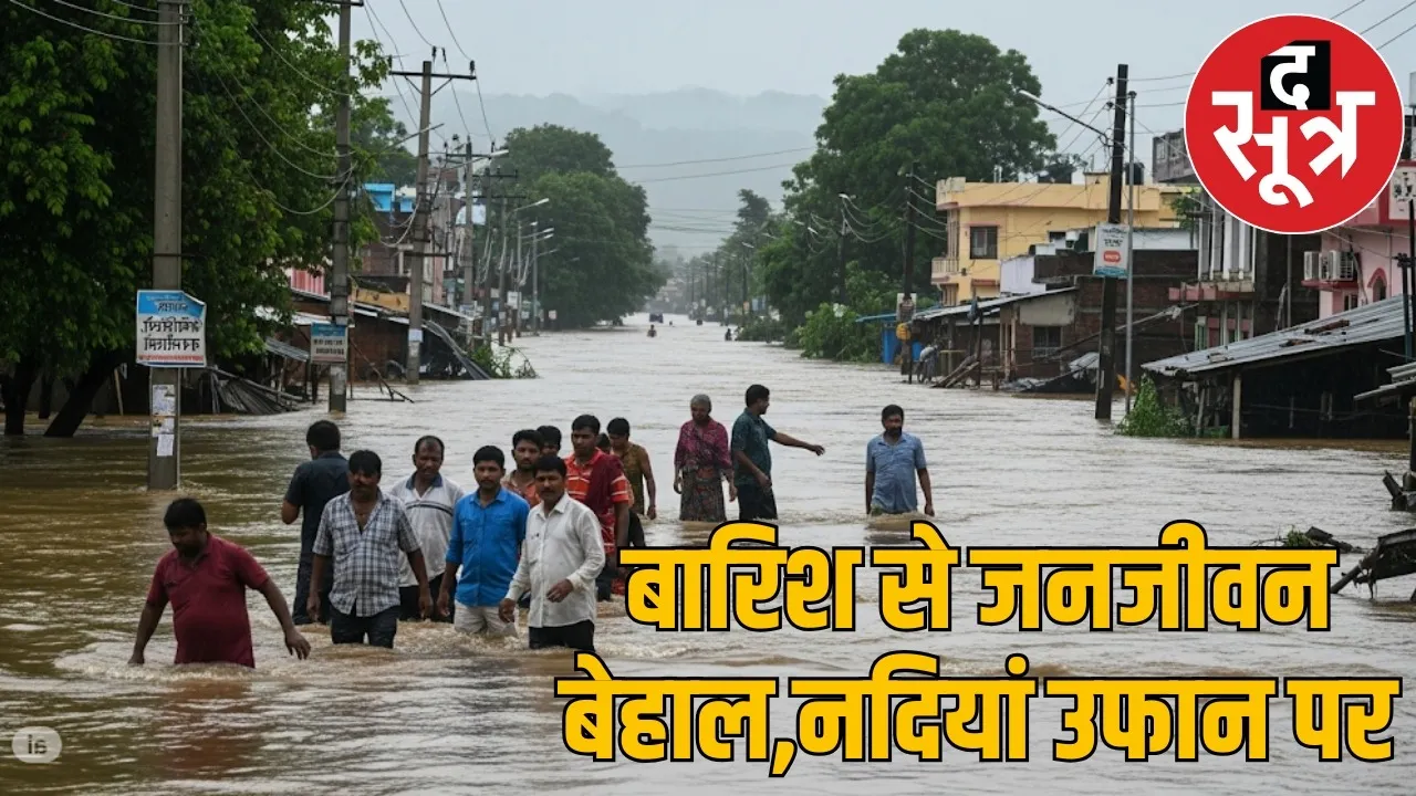 CG-weather-news-29 july-dams-high-alert the sootr