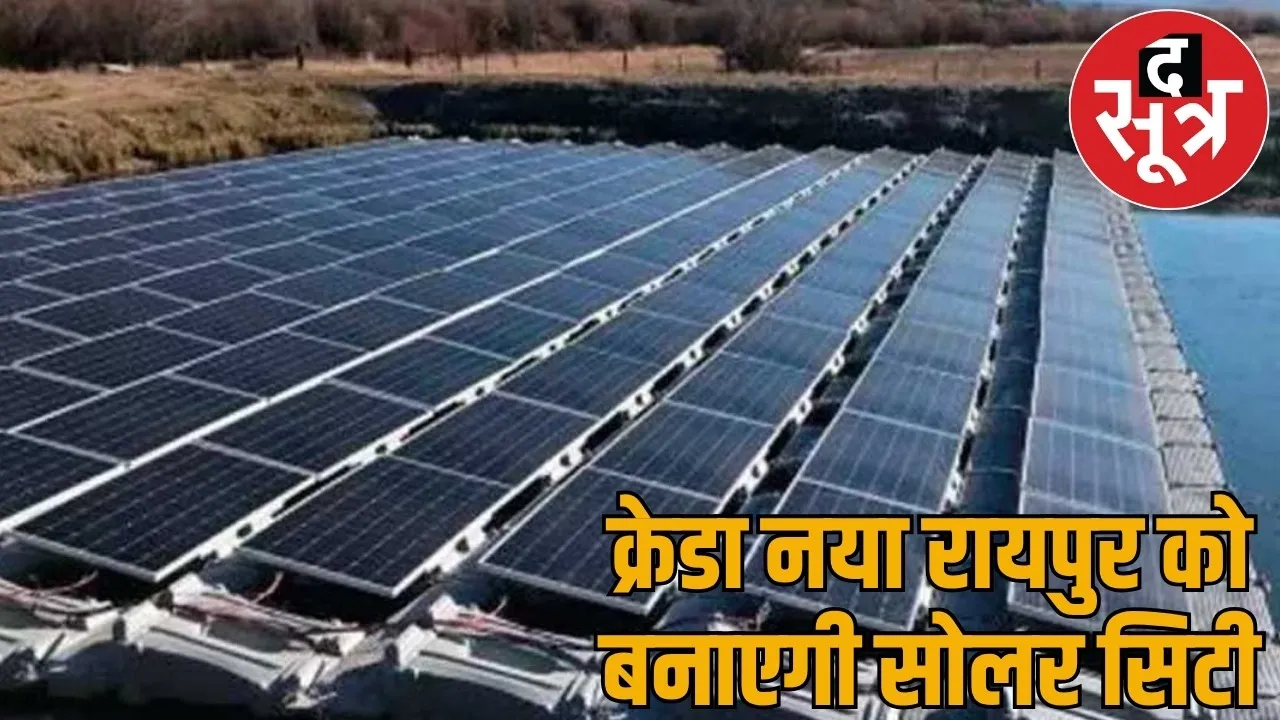 New Raipur solar city Government buildings glow solar energy