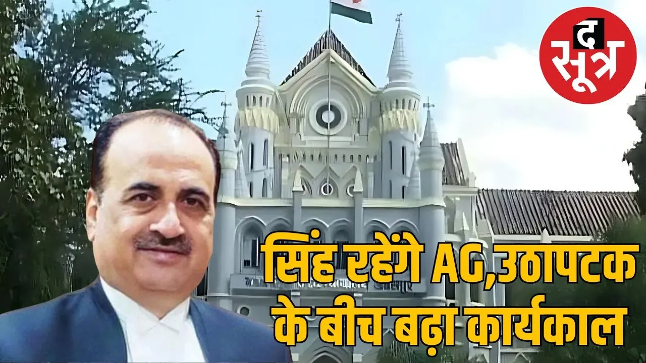 AG prashant singh00