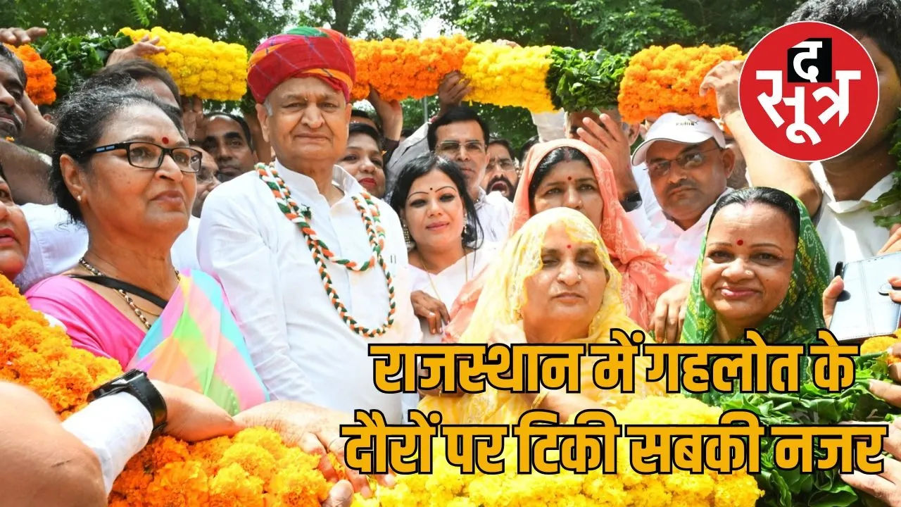 Ashok Gehlot
