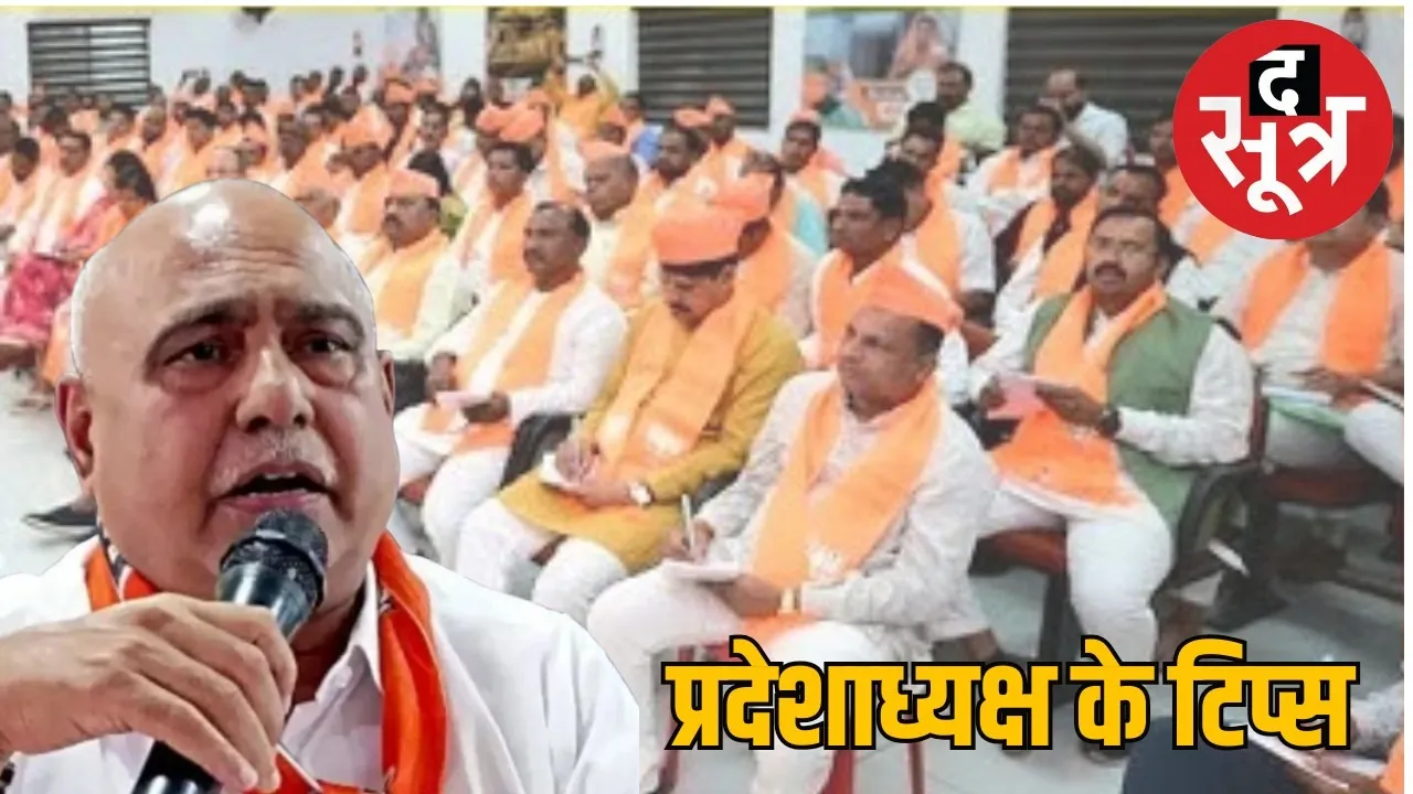 bjp-hemant-khandelwal