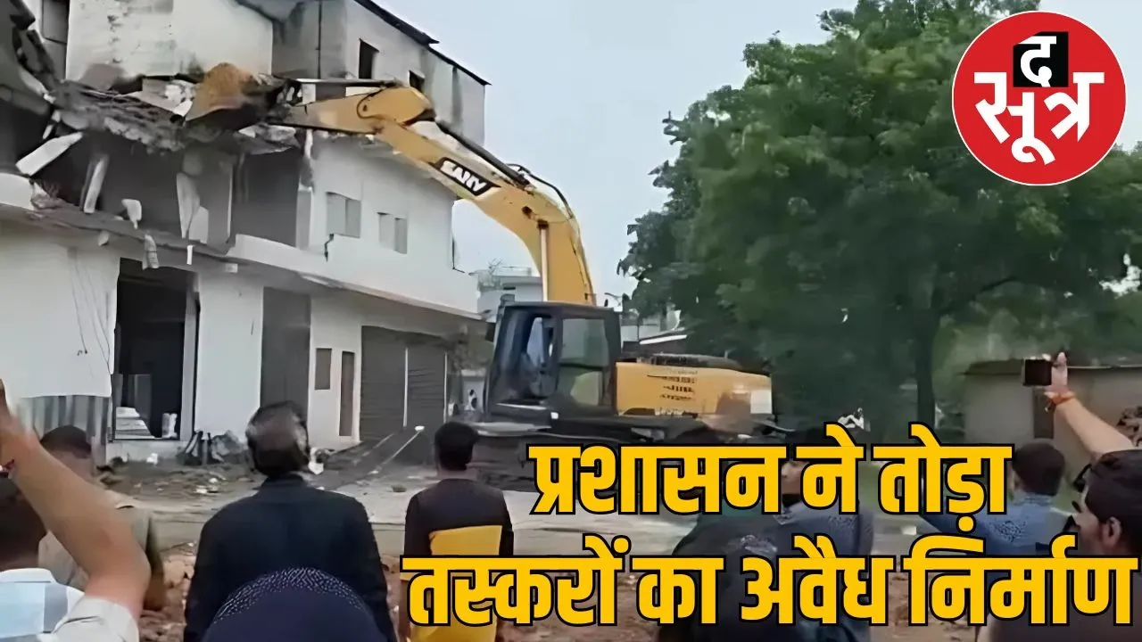buldozer action