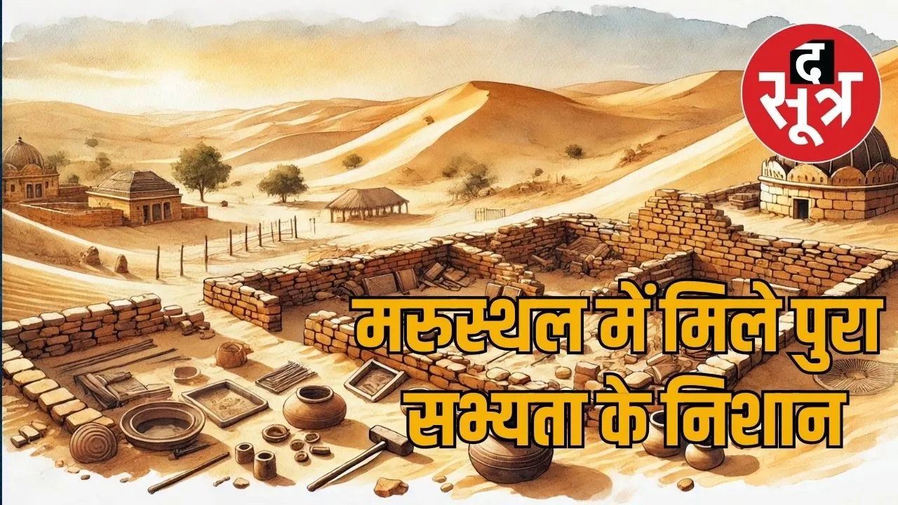 hadappa pura sabhyata