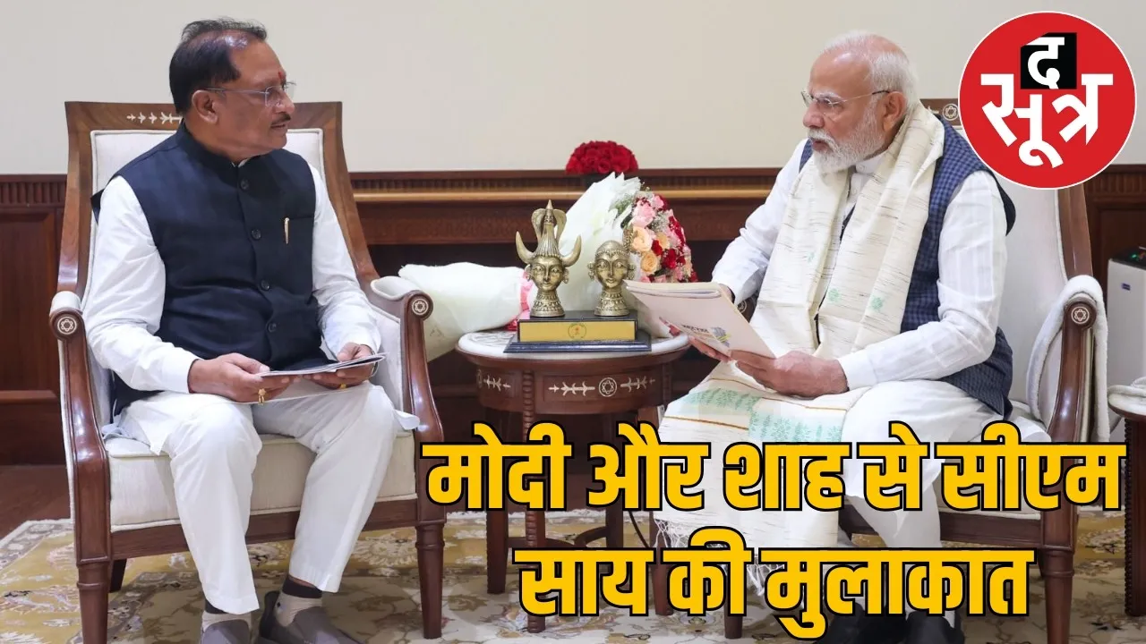 CM Sai met Prime Minister Modi Home Minister Amit Shah the sootr