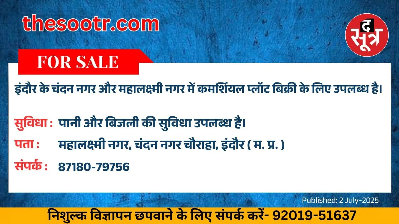 वर चाहिए (1)