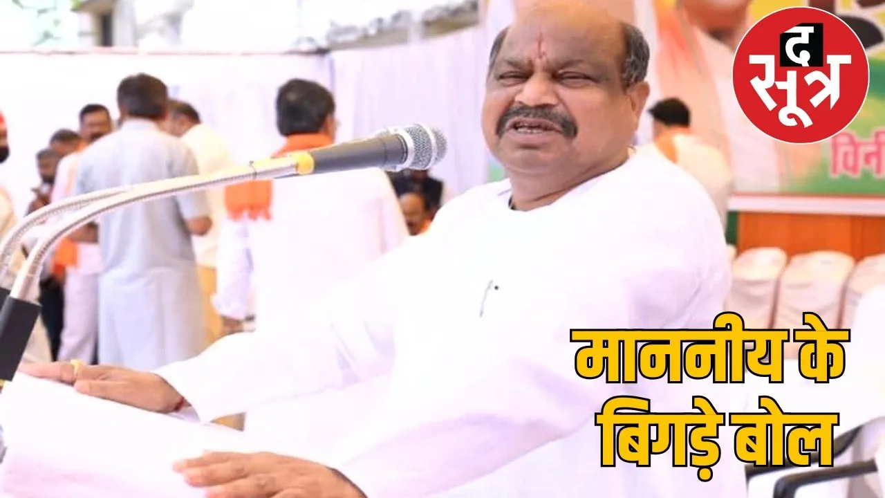 chhattisgarh-conversion-controversy-news