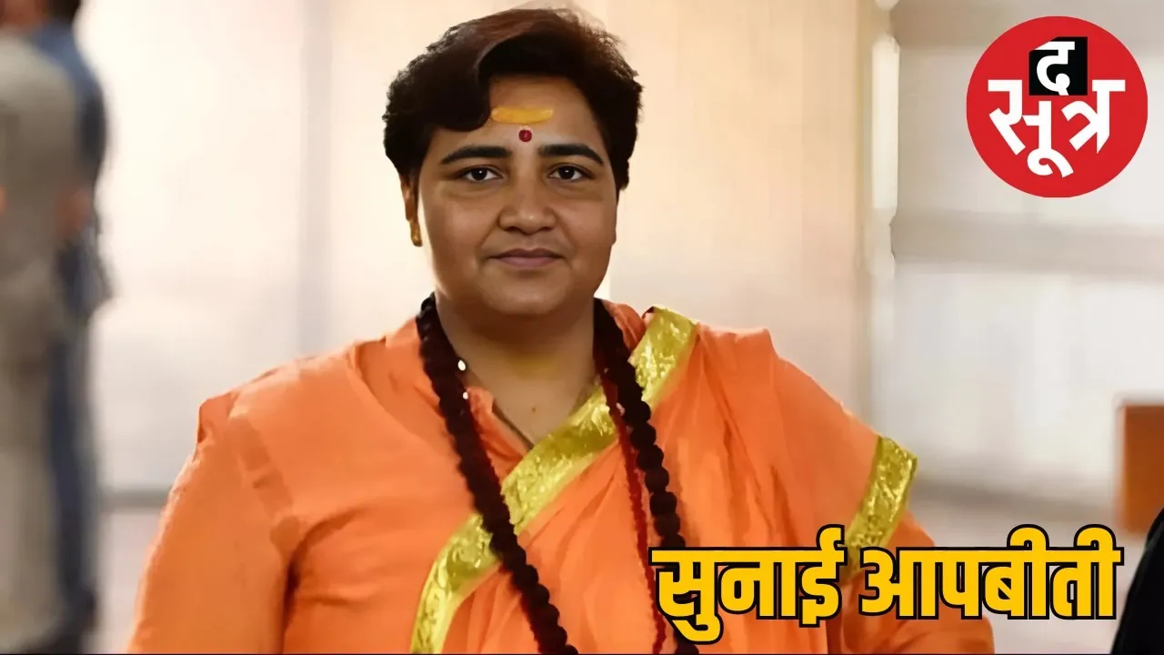 pragya-thakur-confession