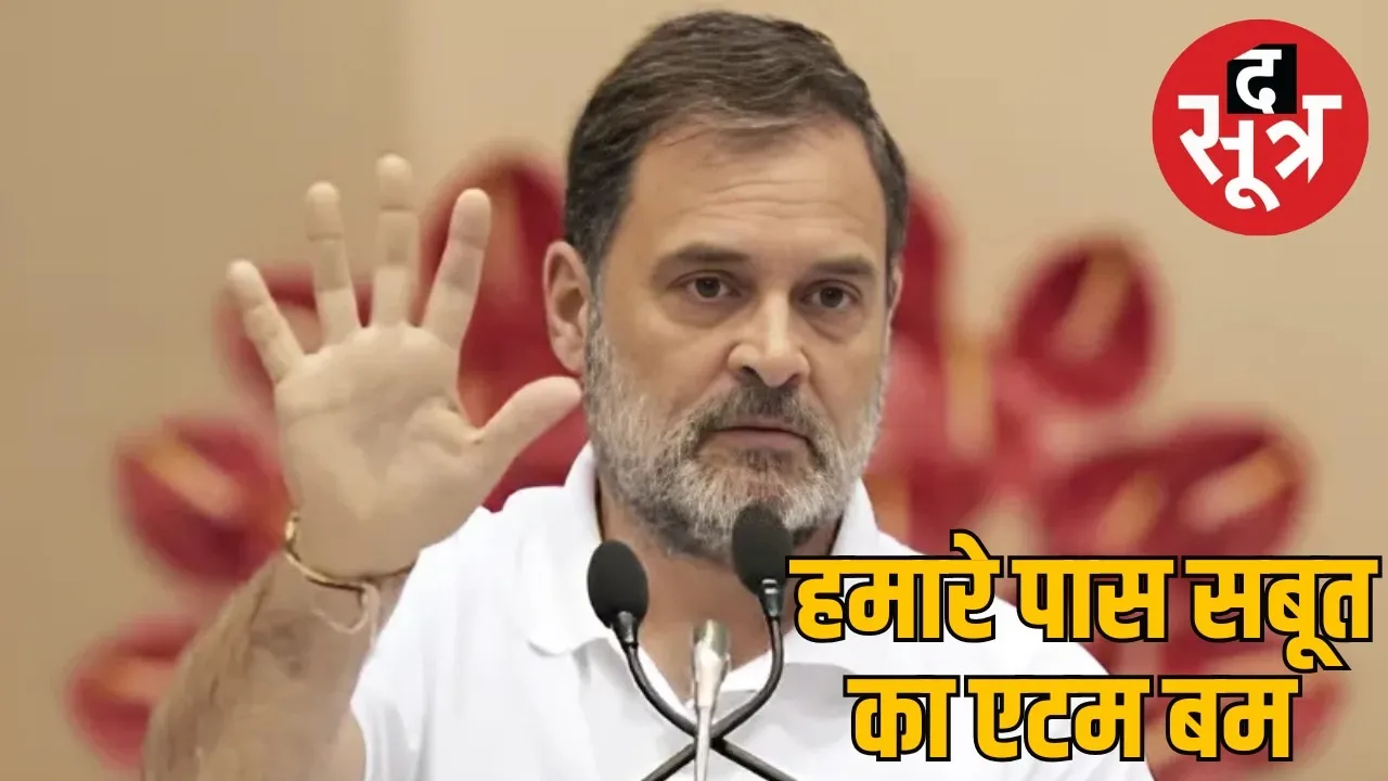 rahul-gandhi-allegations