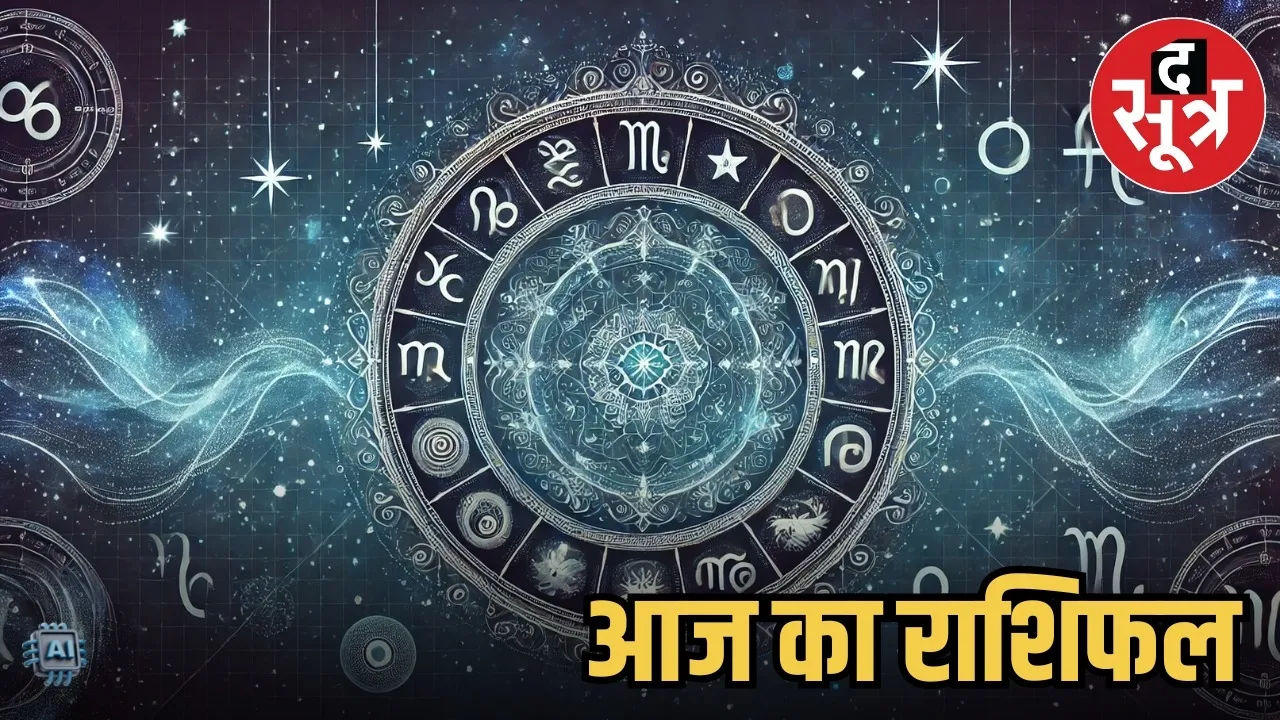3 august 2025 rashifal