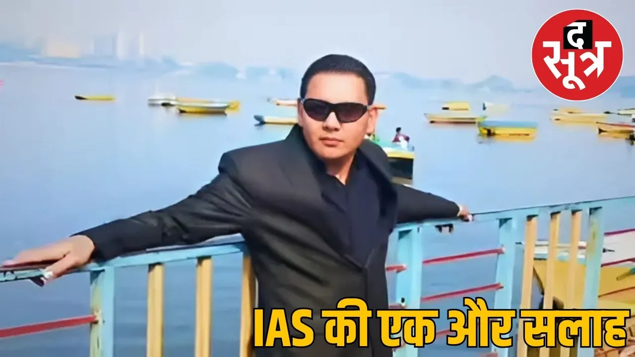 ias-niyaz-khan-brahman-iq-high-use