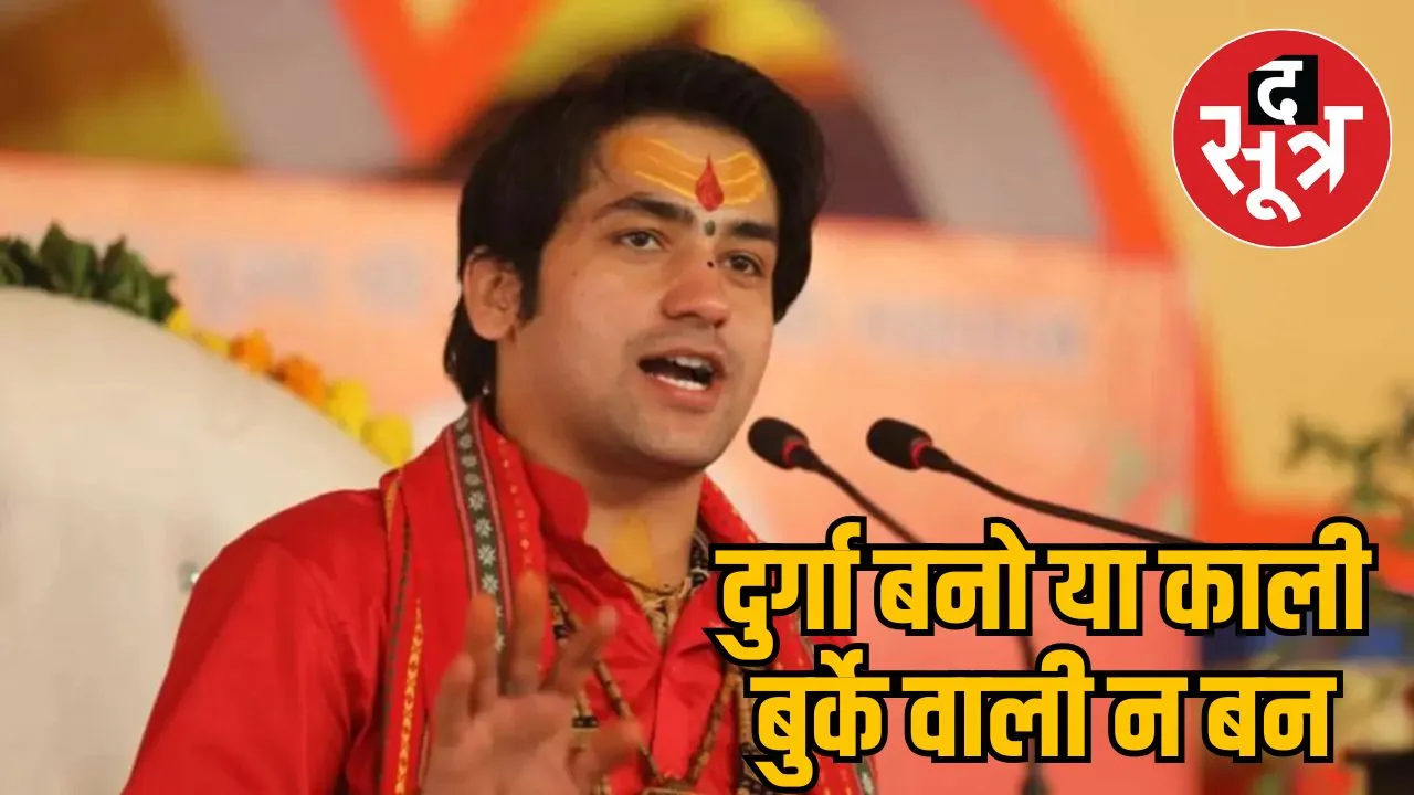 baba-bageshwar-dhirendra-shastri