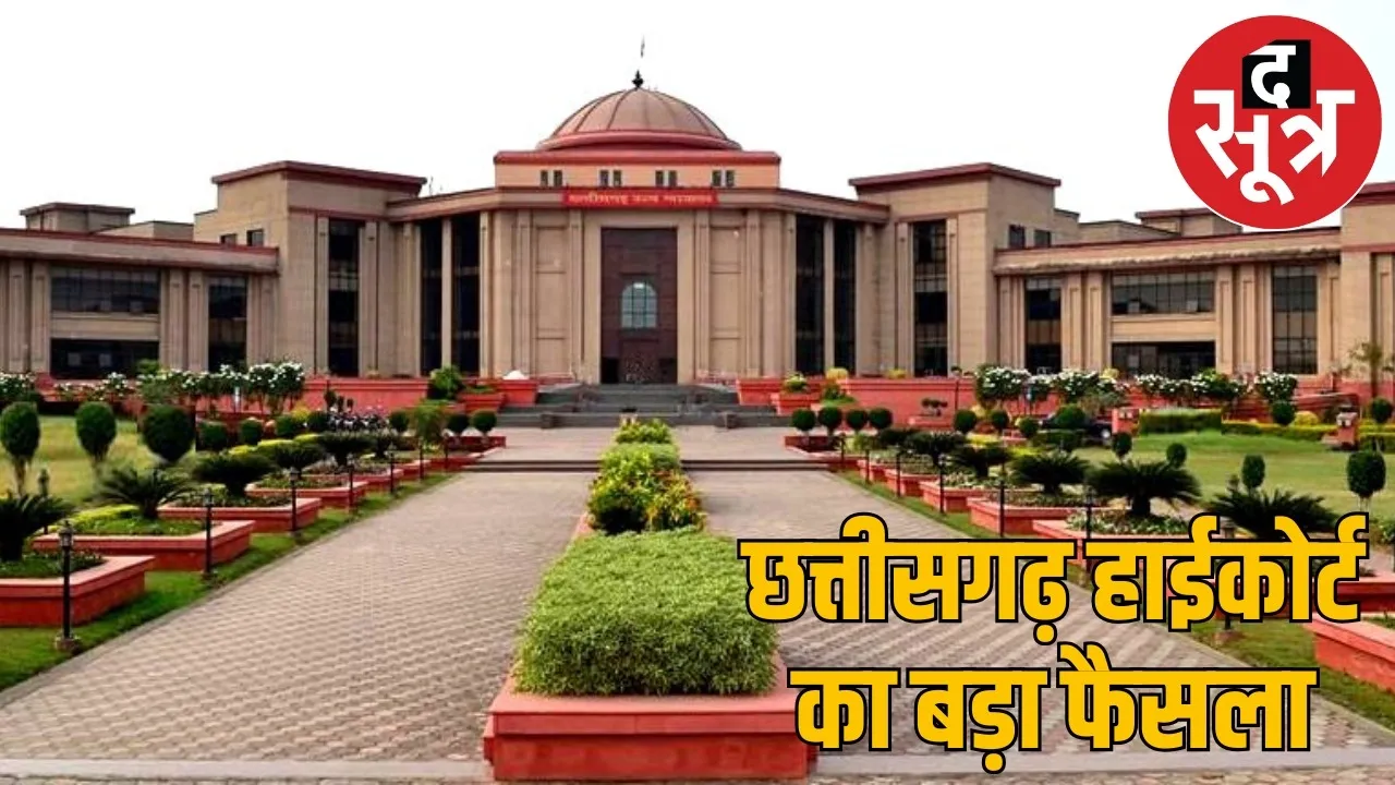 CG-hc-verdict-2001-liquor-import-tax-case the sootr