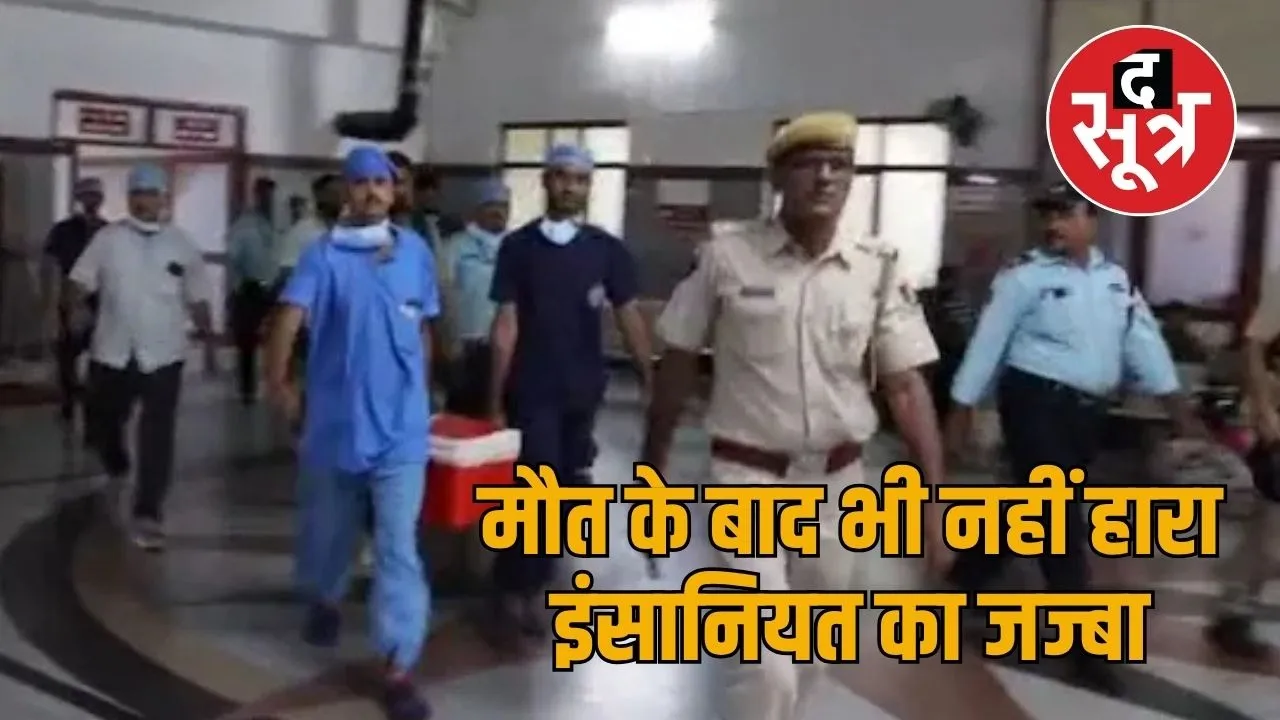 sewa ram jodhpur