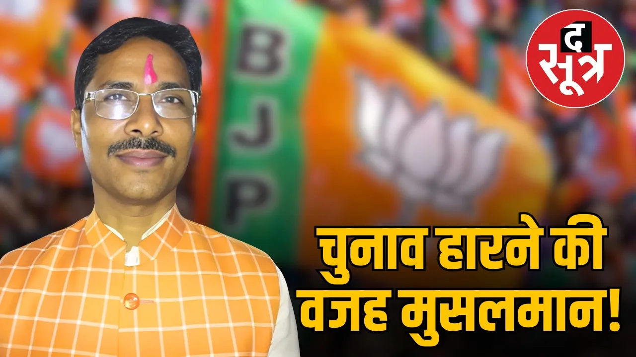 bjp-mla-narendra-prajapati-controversial