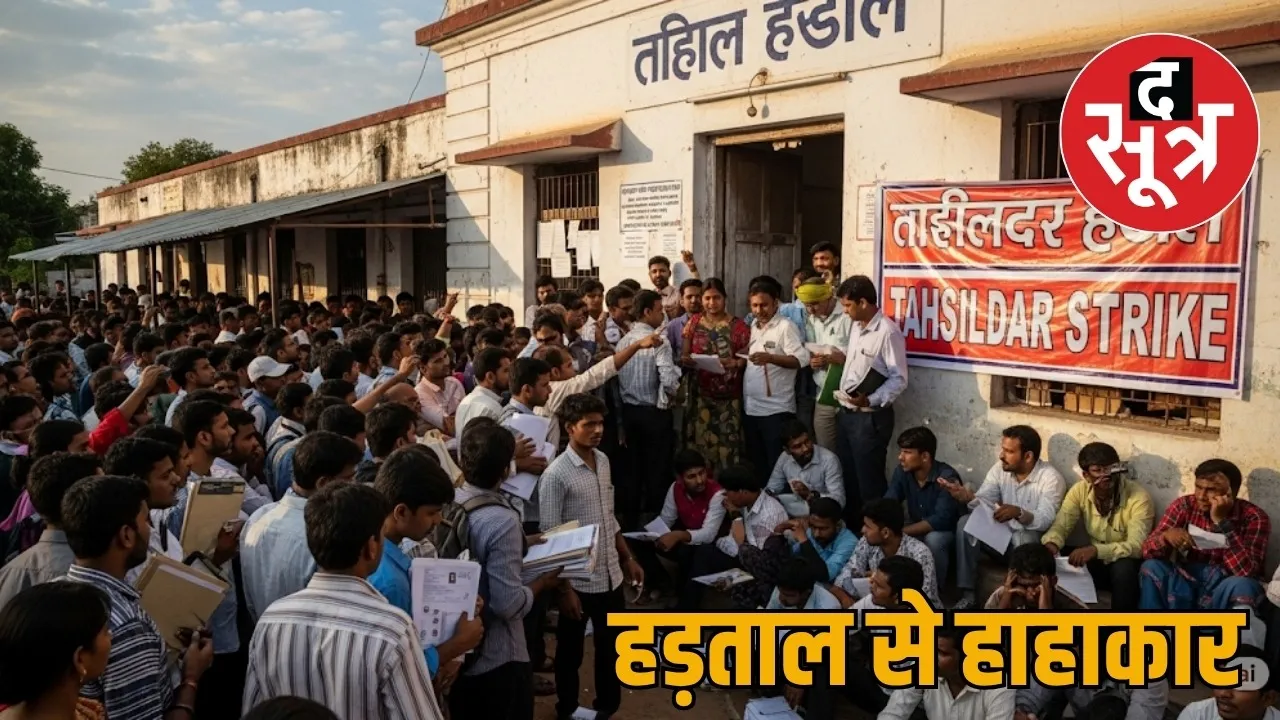 More than 20000 files are pending in tehsils the sootr