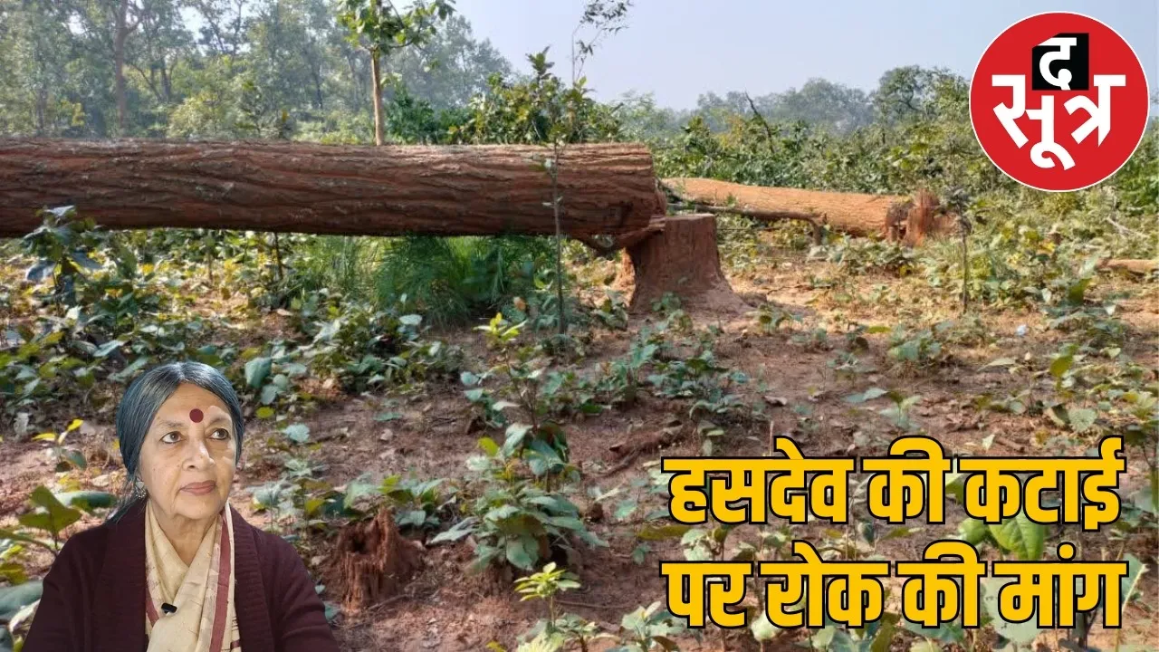 Brinda Karat letter Union Minister Bhupendra Yadav