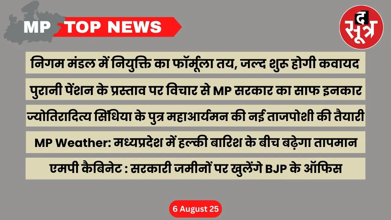 mp top news 6 august