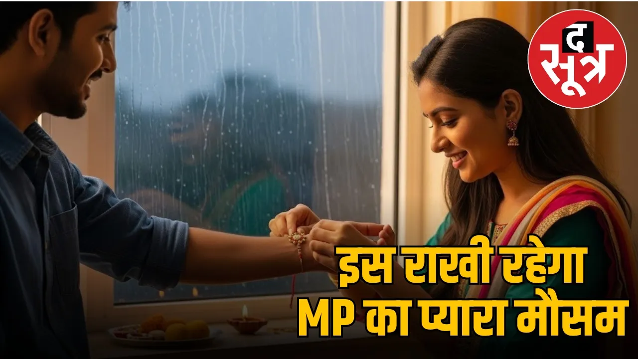 rakshabandhan-weather-forecast-madhya-pradesh