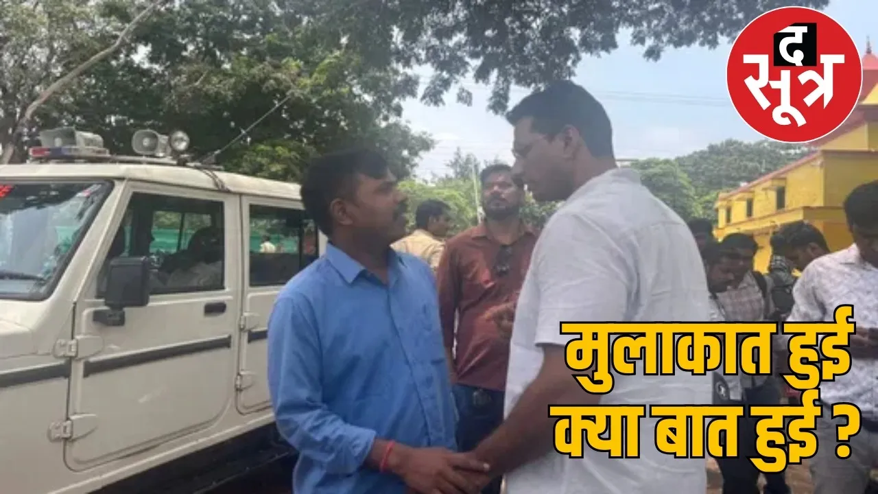 congress-mla-devendra-yadav-meets-chaitanya-bhagel-Kavasi-lakhma the sootr