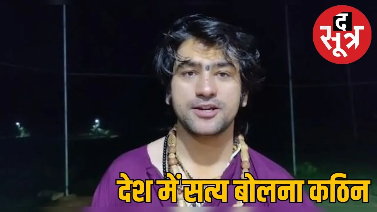 dhirendra-shastri-response