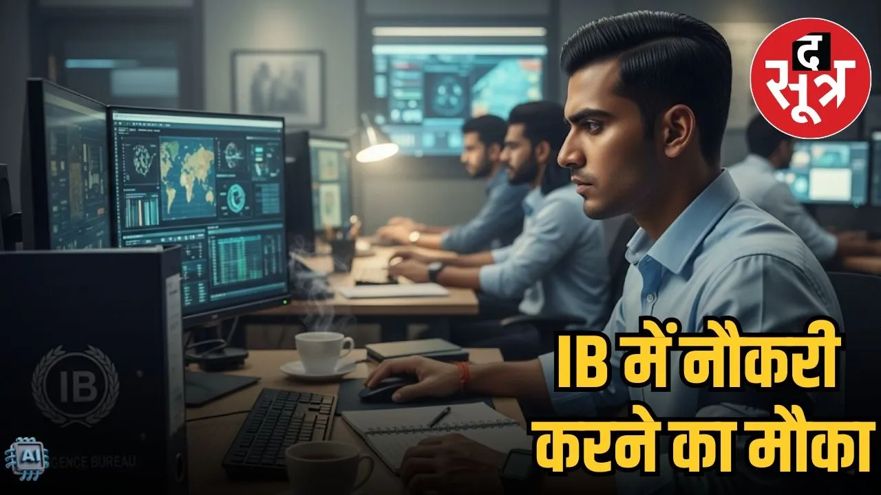 INTELLIGENCE BUREAU RECRUITMENT