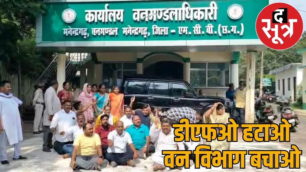 Five hours drama DFO office protest public representatives ended regret