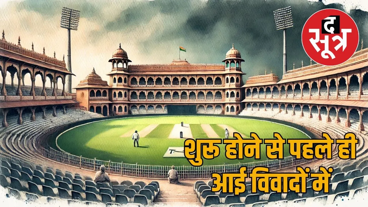 jaipur-legend-t10-league-matchfixing-cancellation