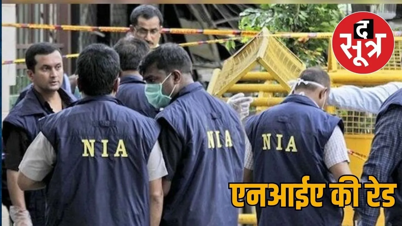 nia raid