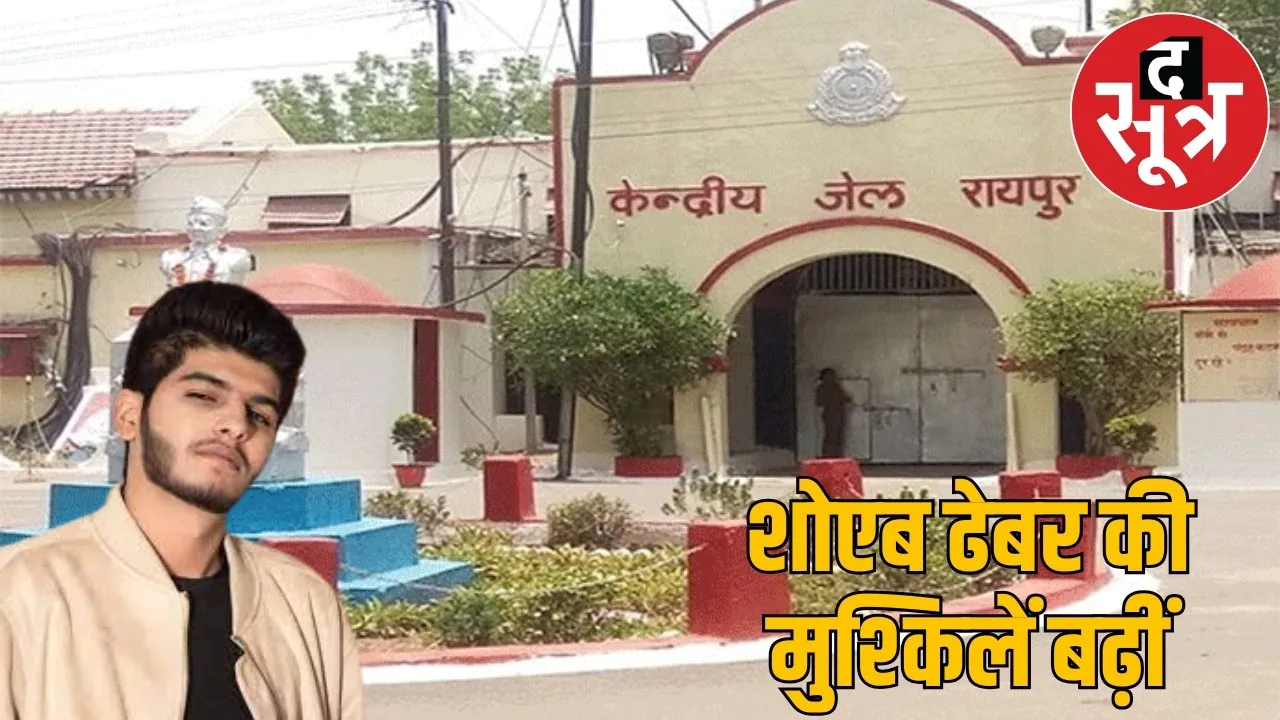 non-bailable FIR Shoaib Dhebar the sootr