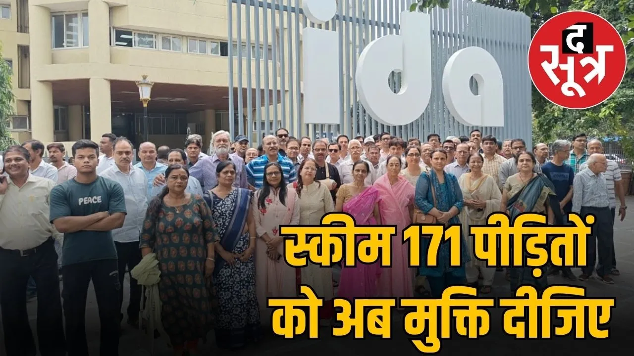 scheme-171-victims-ida-board-protest-30-years-unresolved-full-payment-made