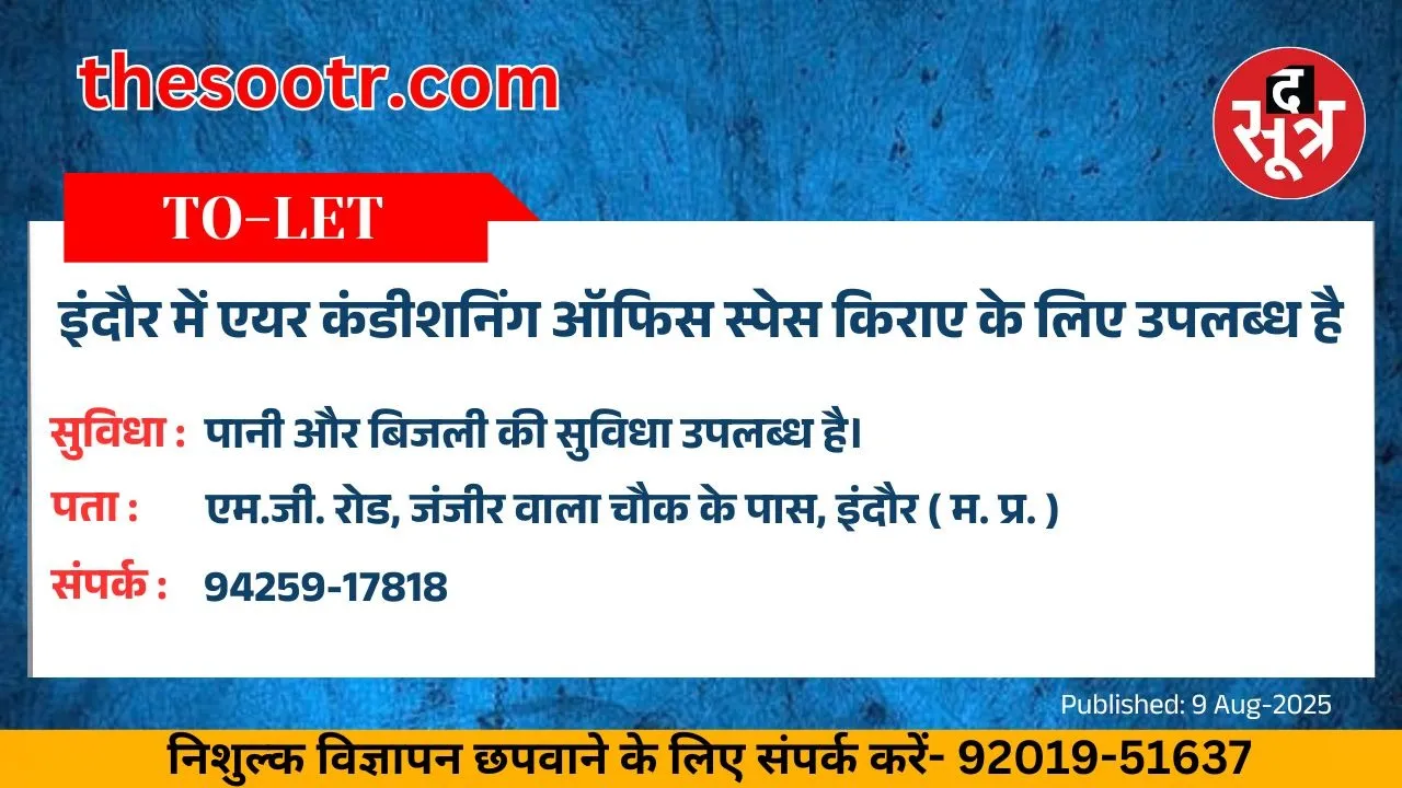 वर चाहिए (1)