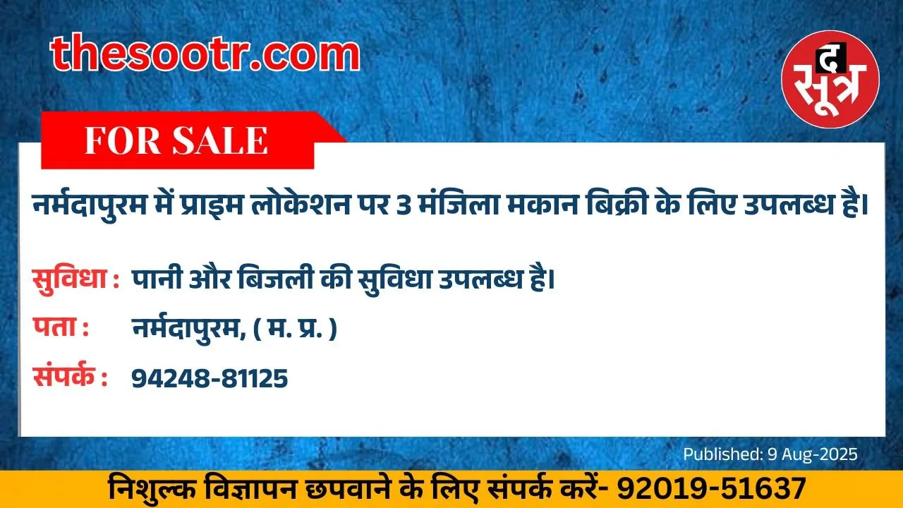 वर चाहिए (1)