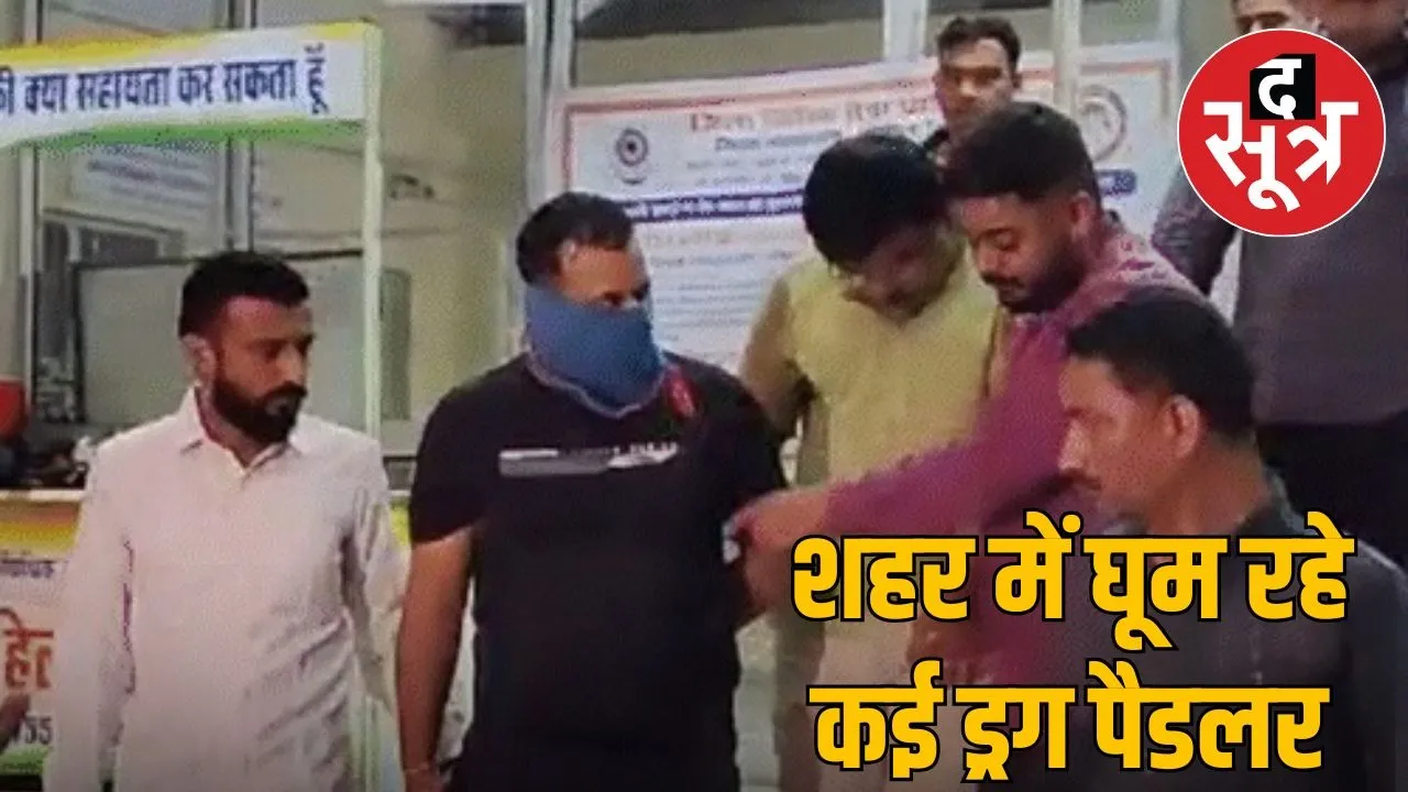 bhopal druge case