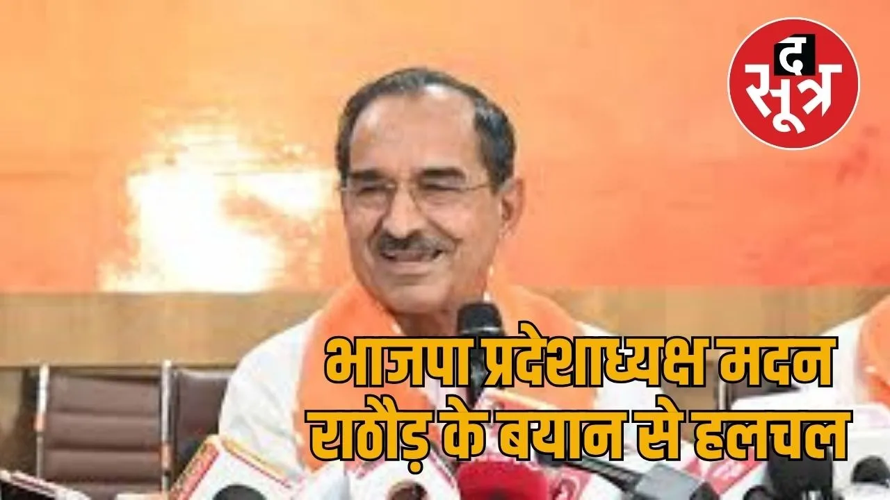 madan rathore