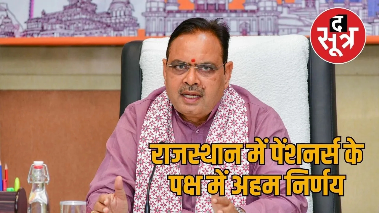 cm bhajan lal sharma