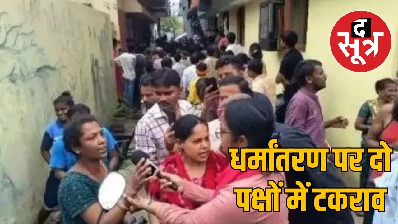 Ruckus in Raipur over allegations of religious conversion the sootr