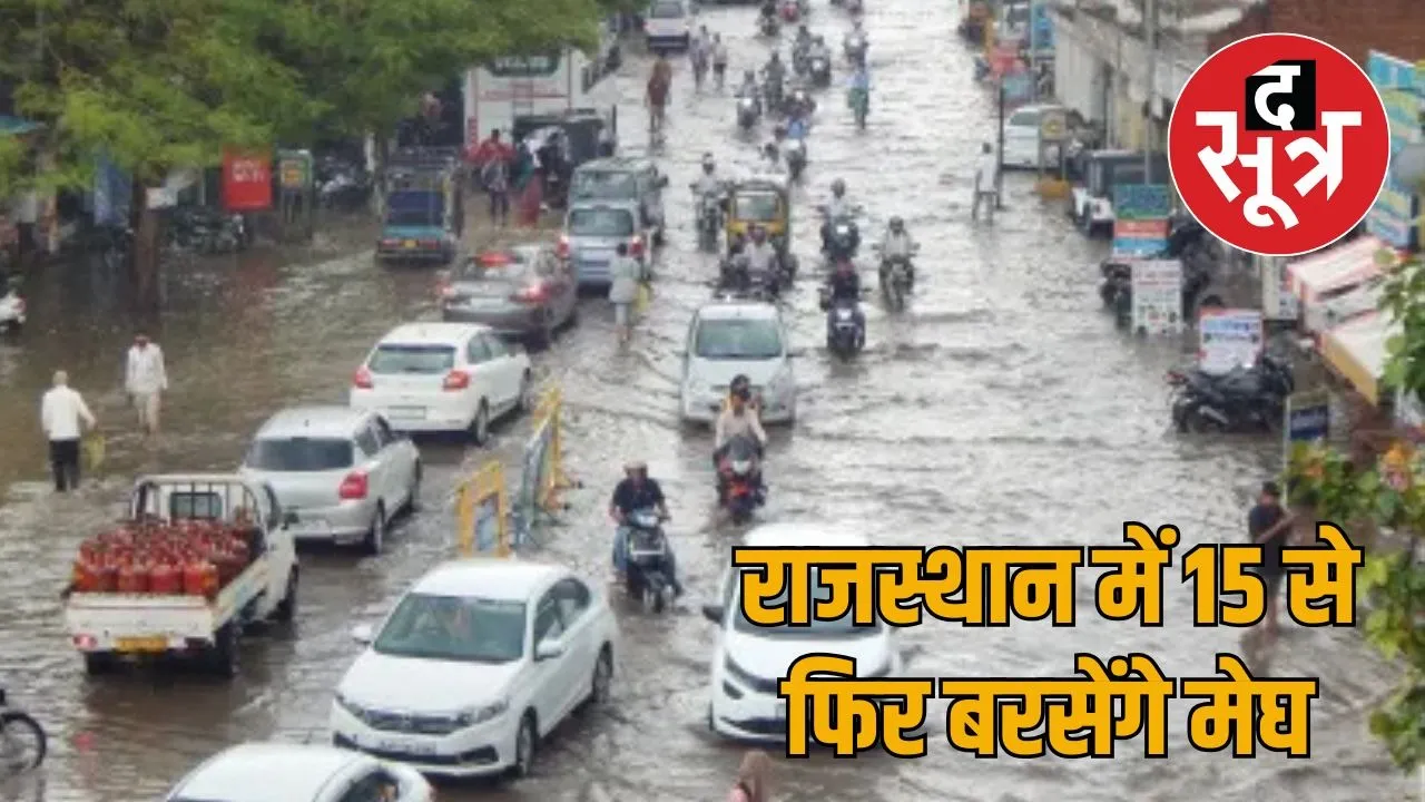 monsoon-forecast-rajasthan-weather-august-2025