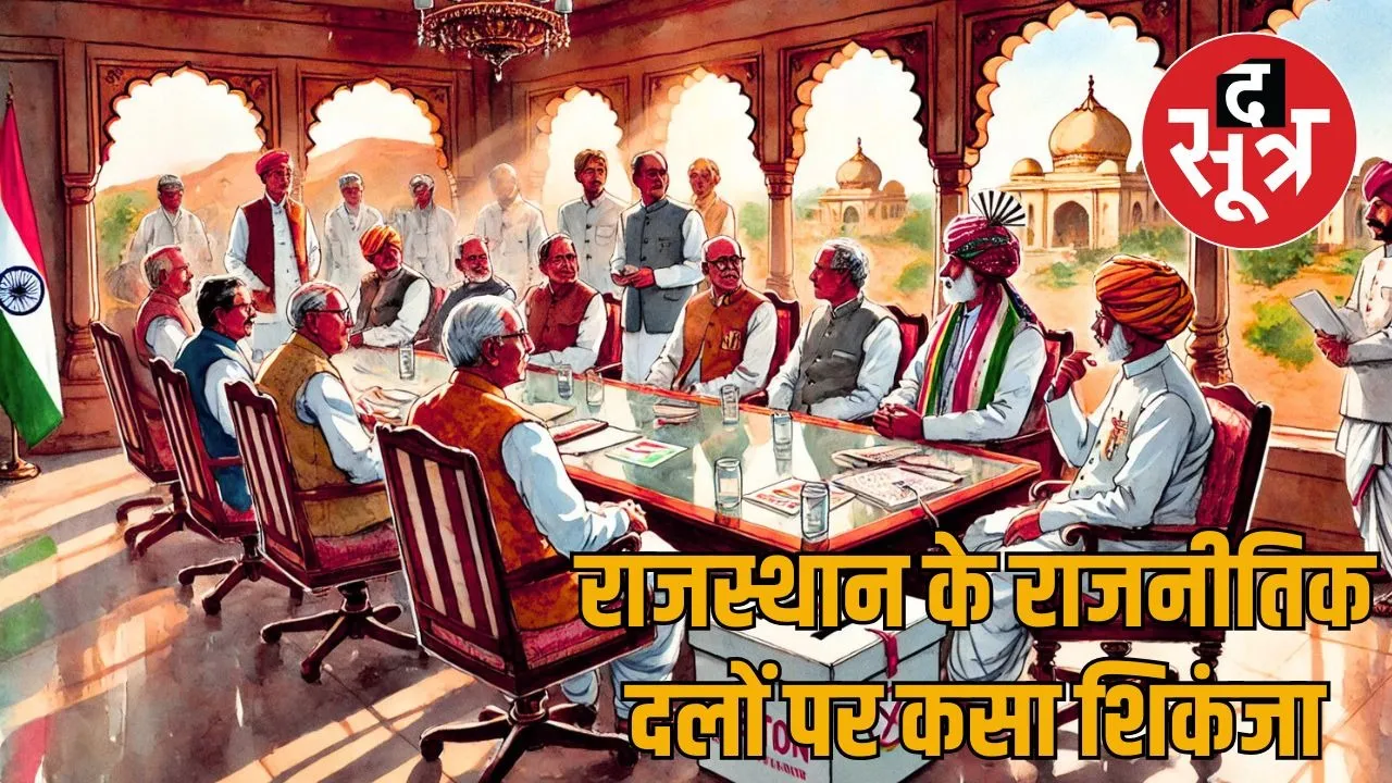 rajasthan-political-parties-deregistered-2025