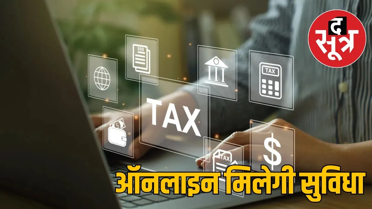 Online facility for depositing property tax in municipalities too the sootr