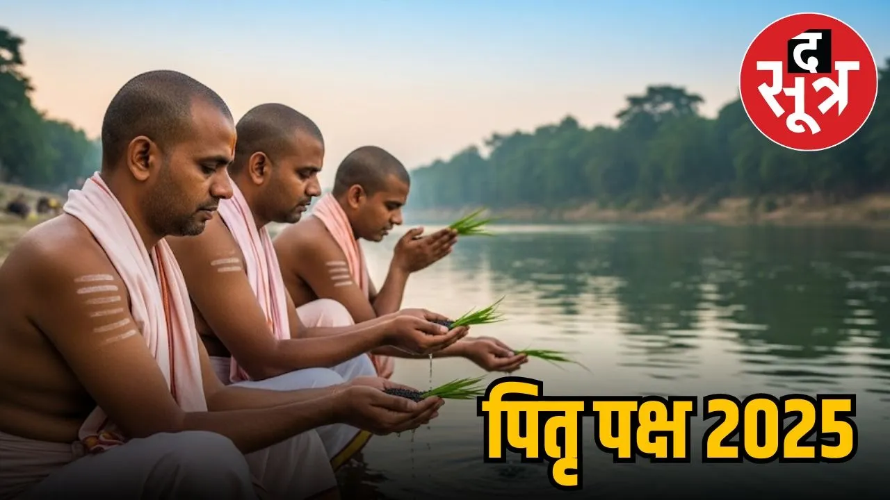 Pitru Paksha 2025