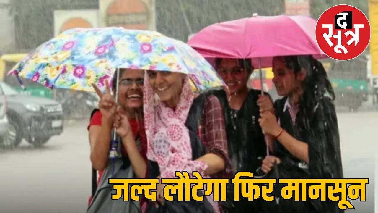 rajasthan weather
