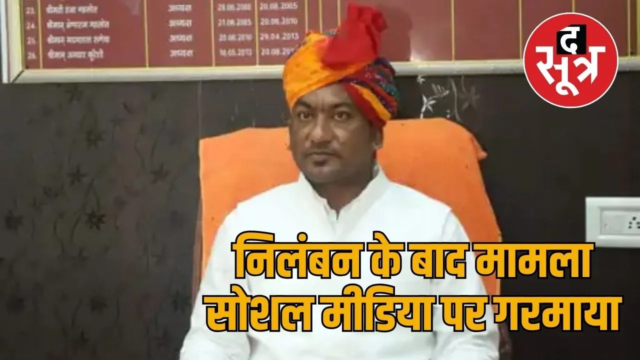ramswaroop bhati